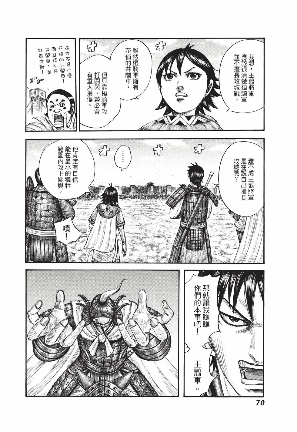 第210页