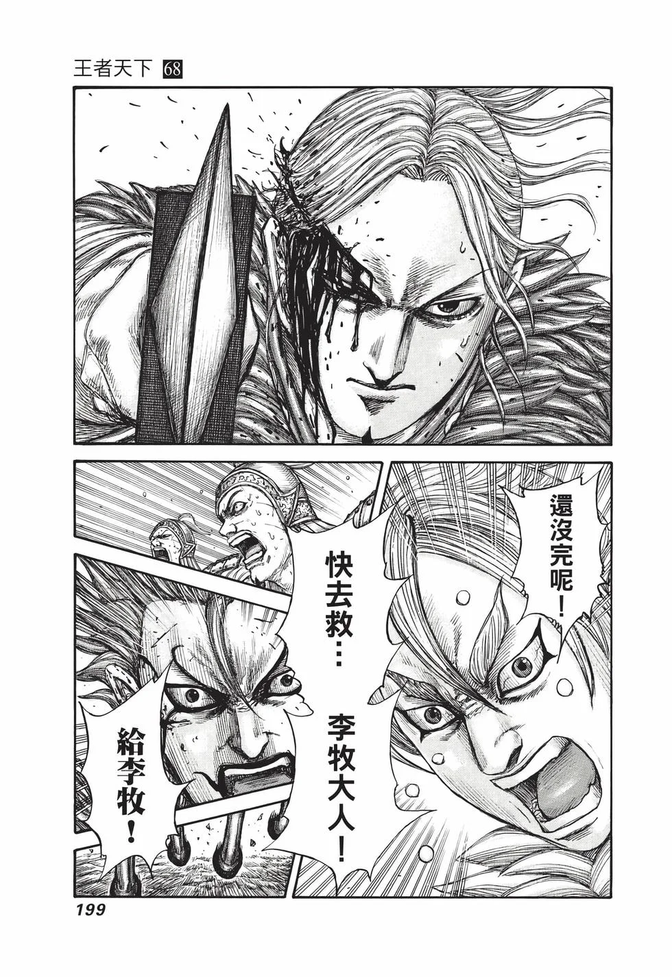 第597页