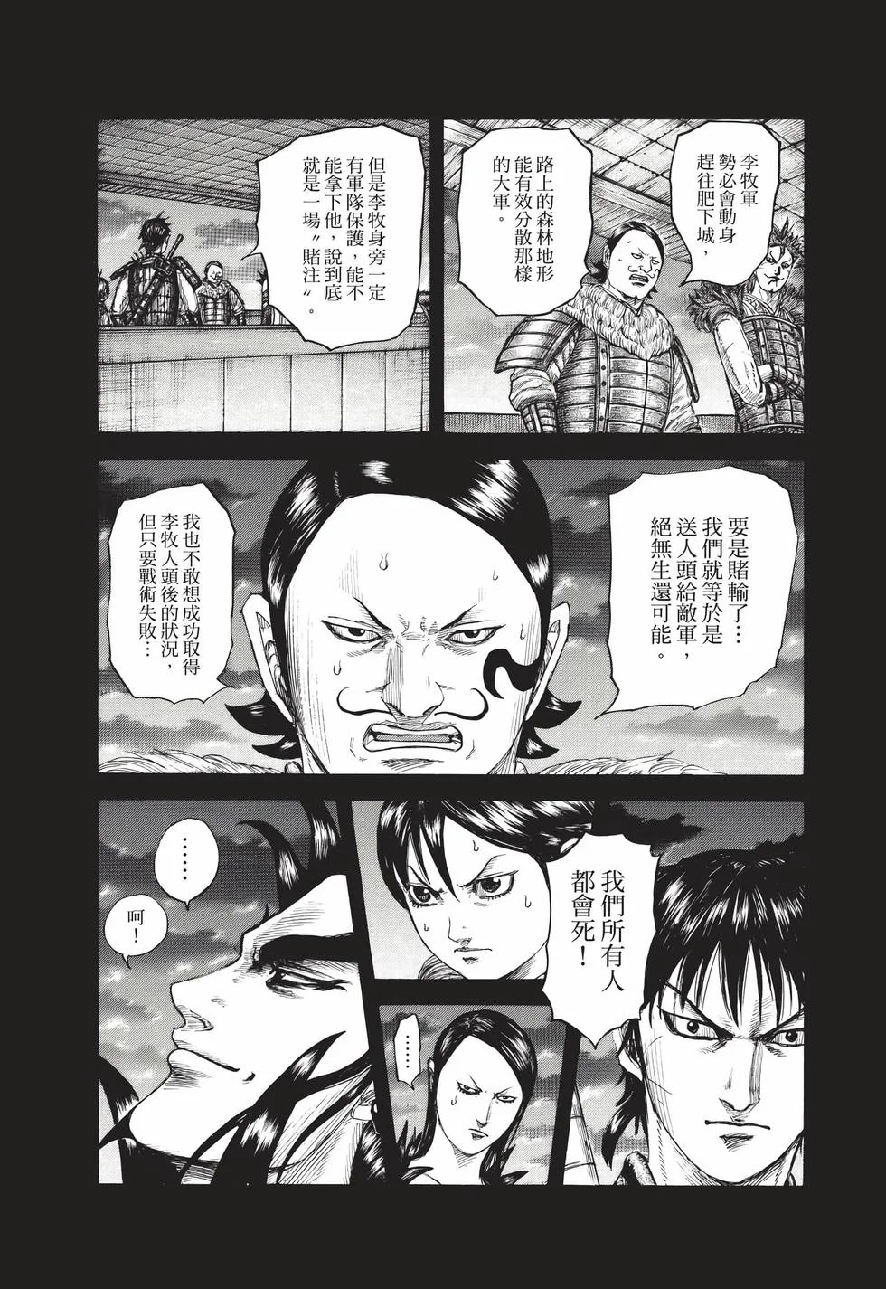 第363页