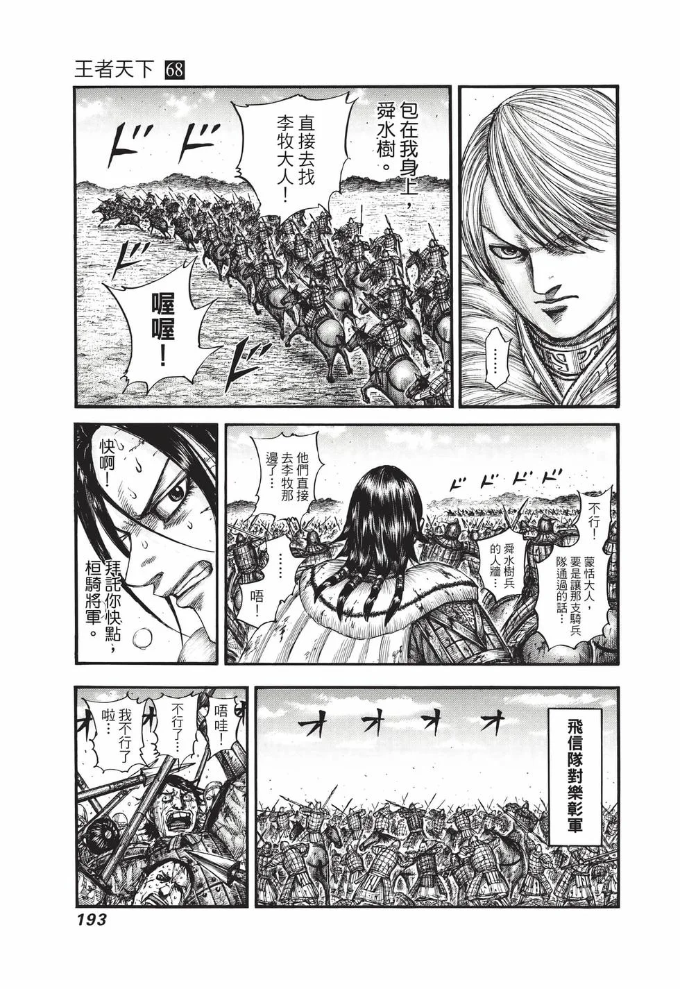 第579页