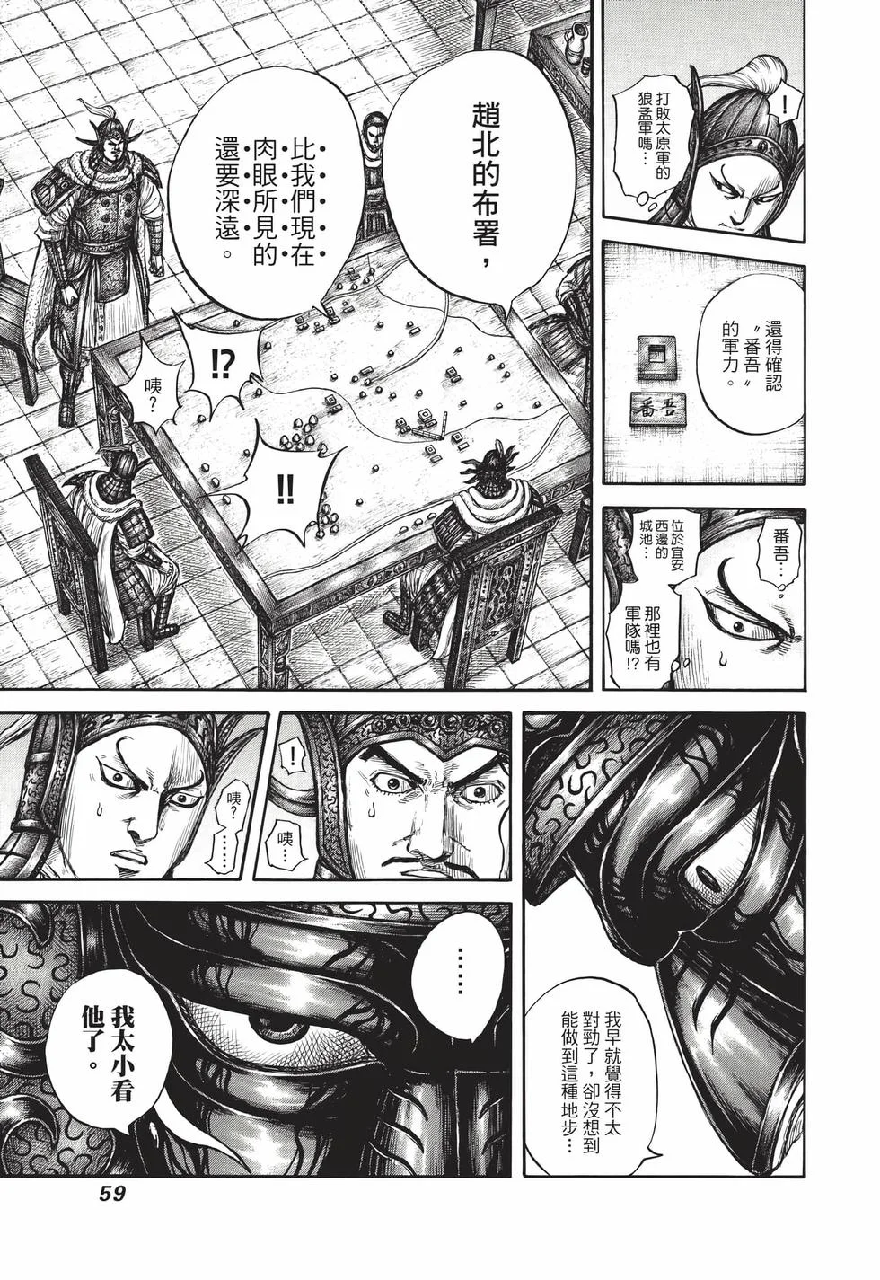 第177页