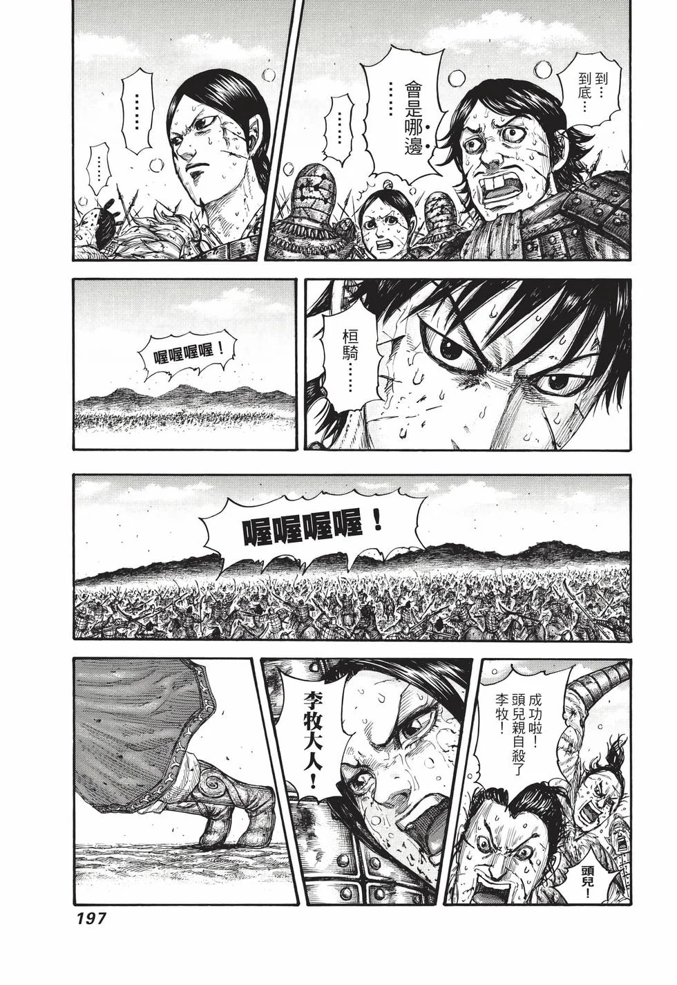 第591页