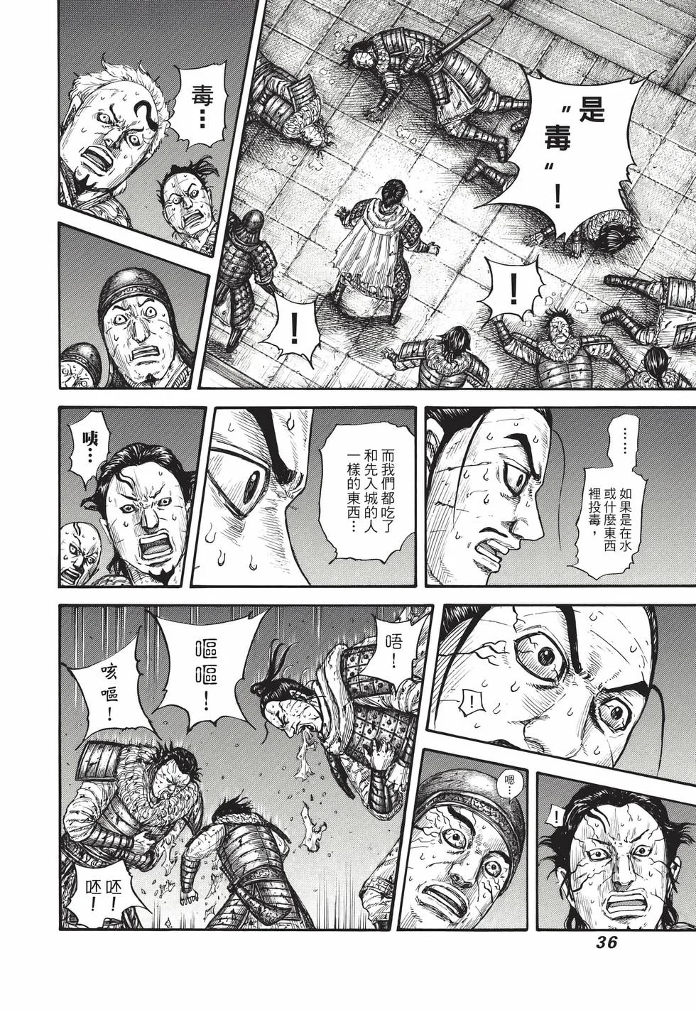 第108页