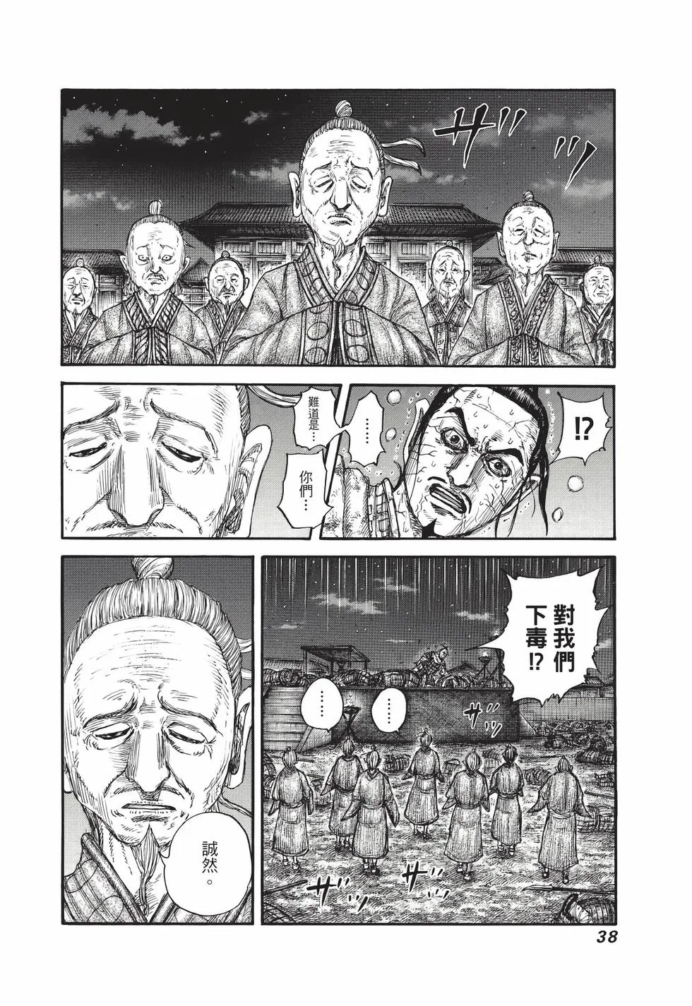 第114页