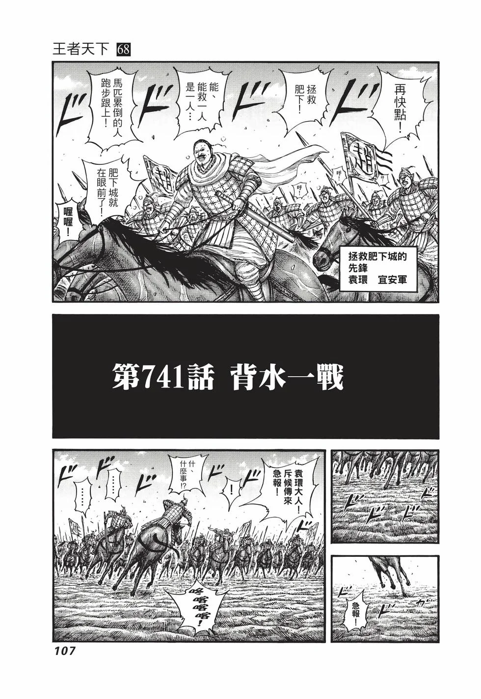 第321页