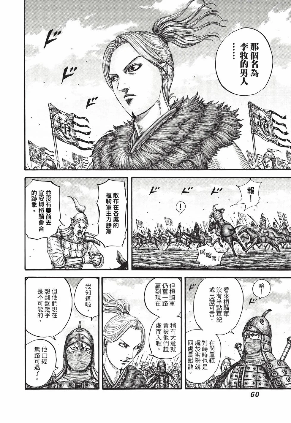 第180页