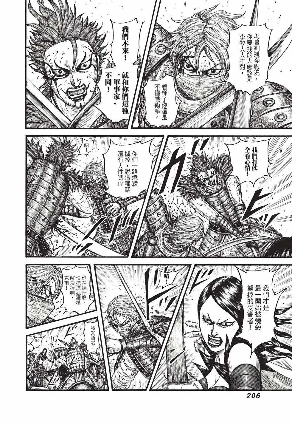 第618页