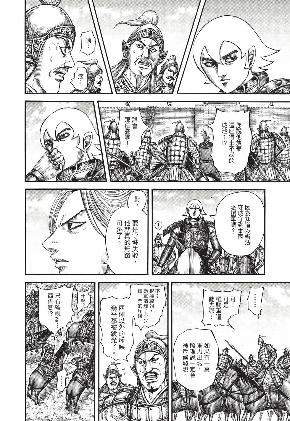 第240页