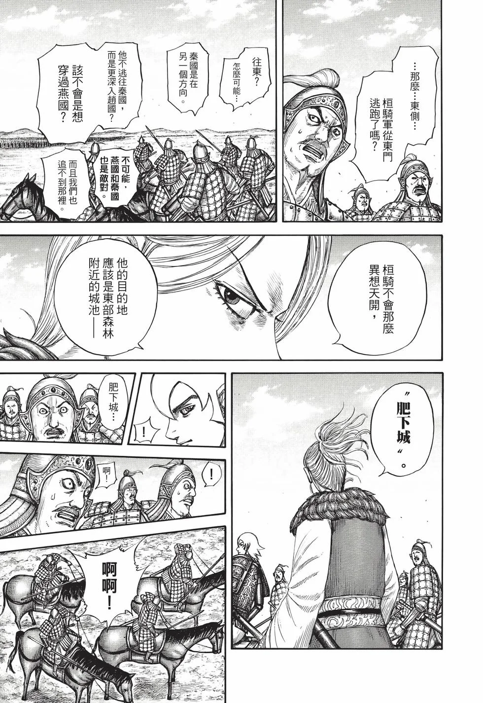 第243页