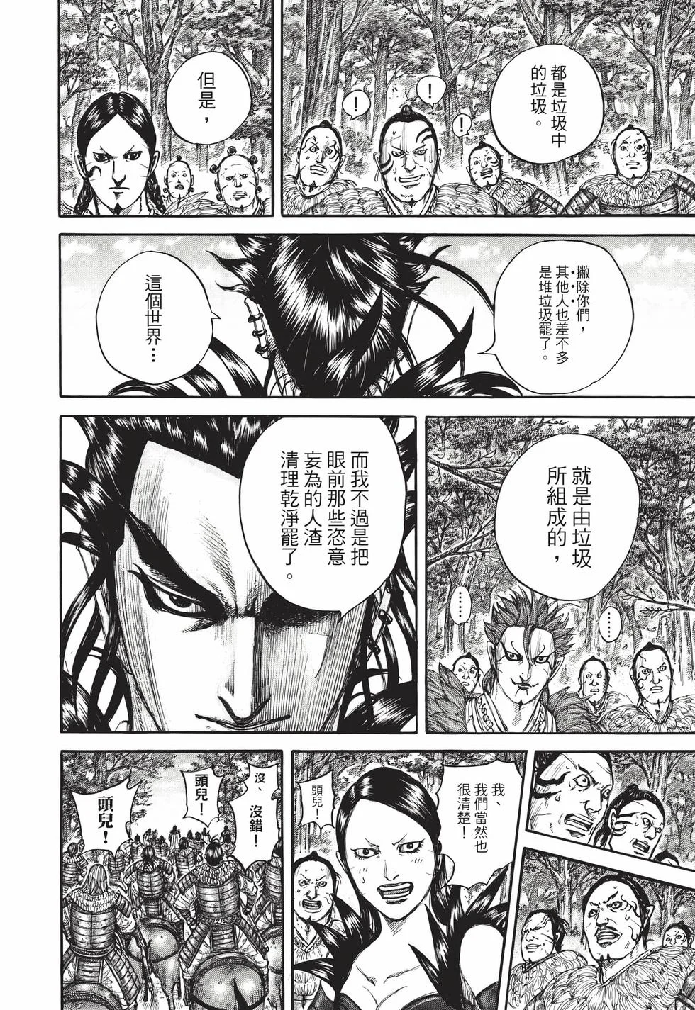 第294页