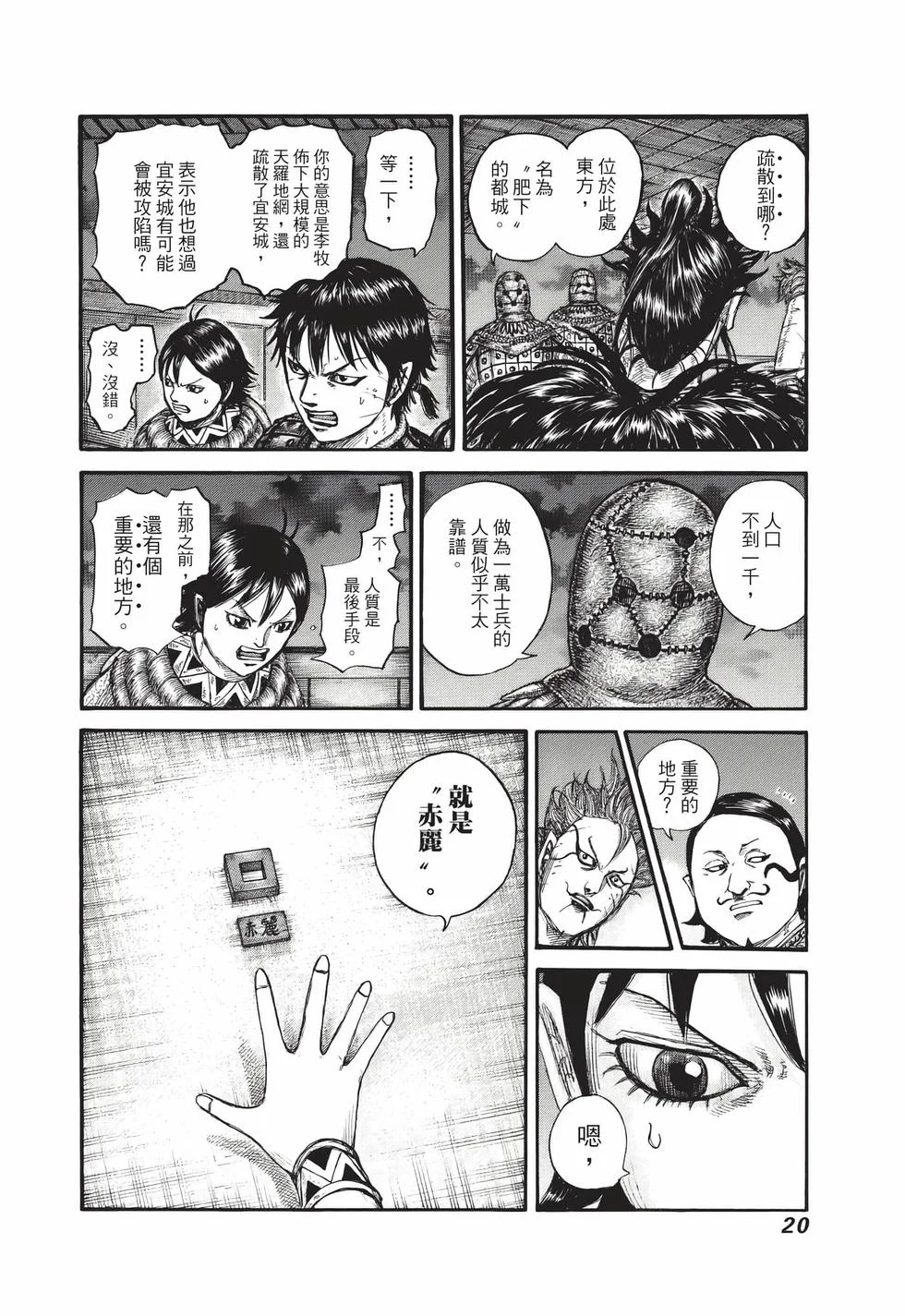 第60页