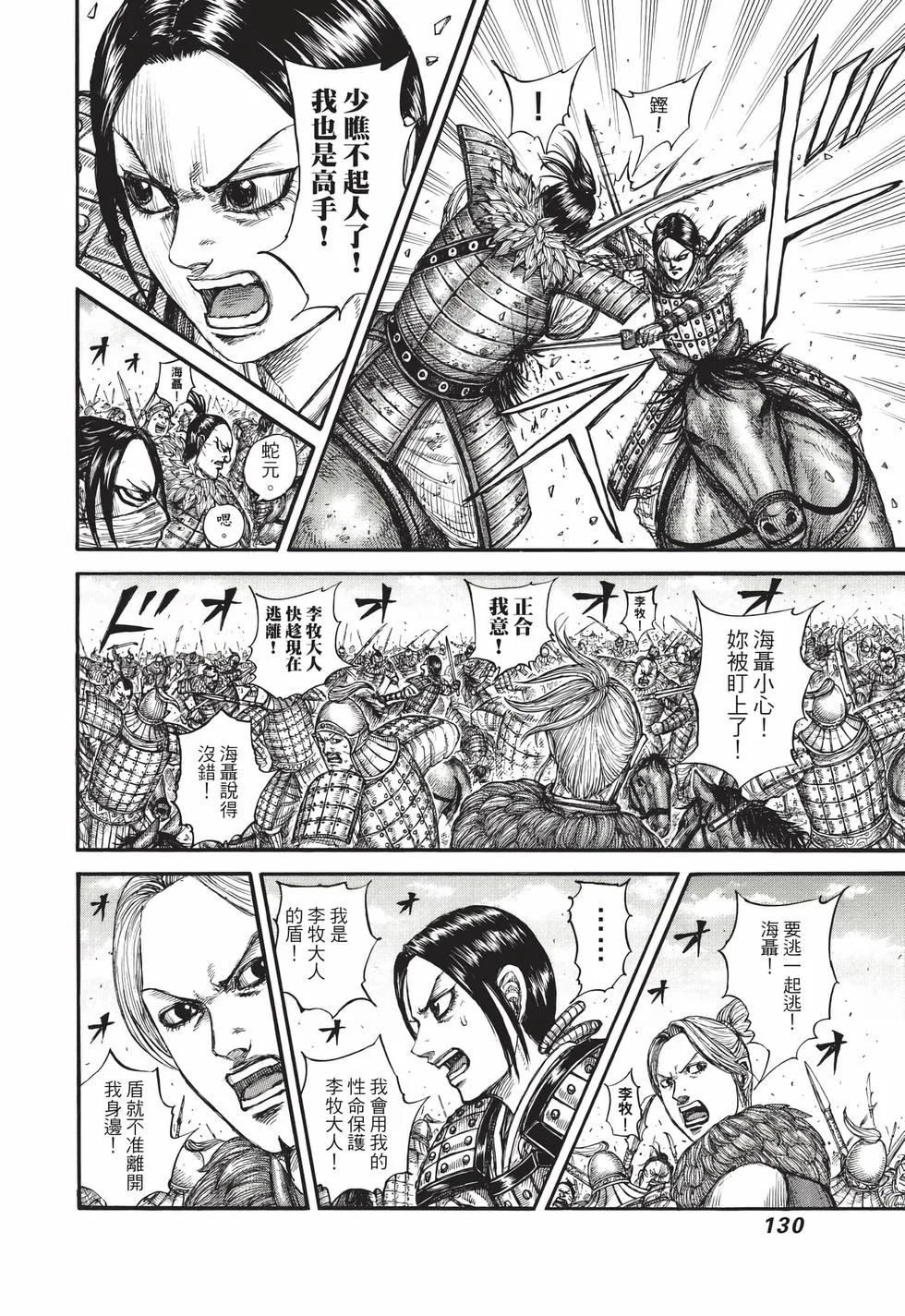 第390页