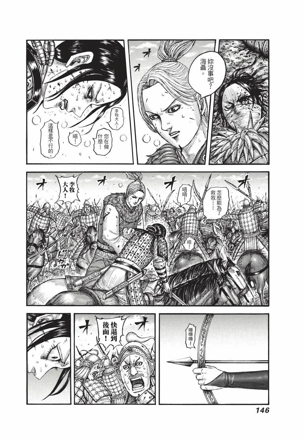 第438页