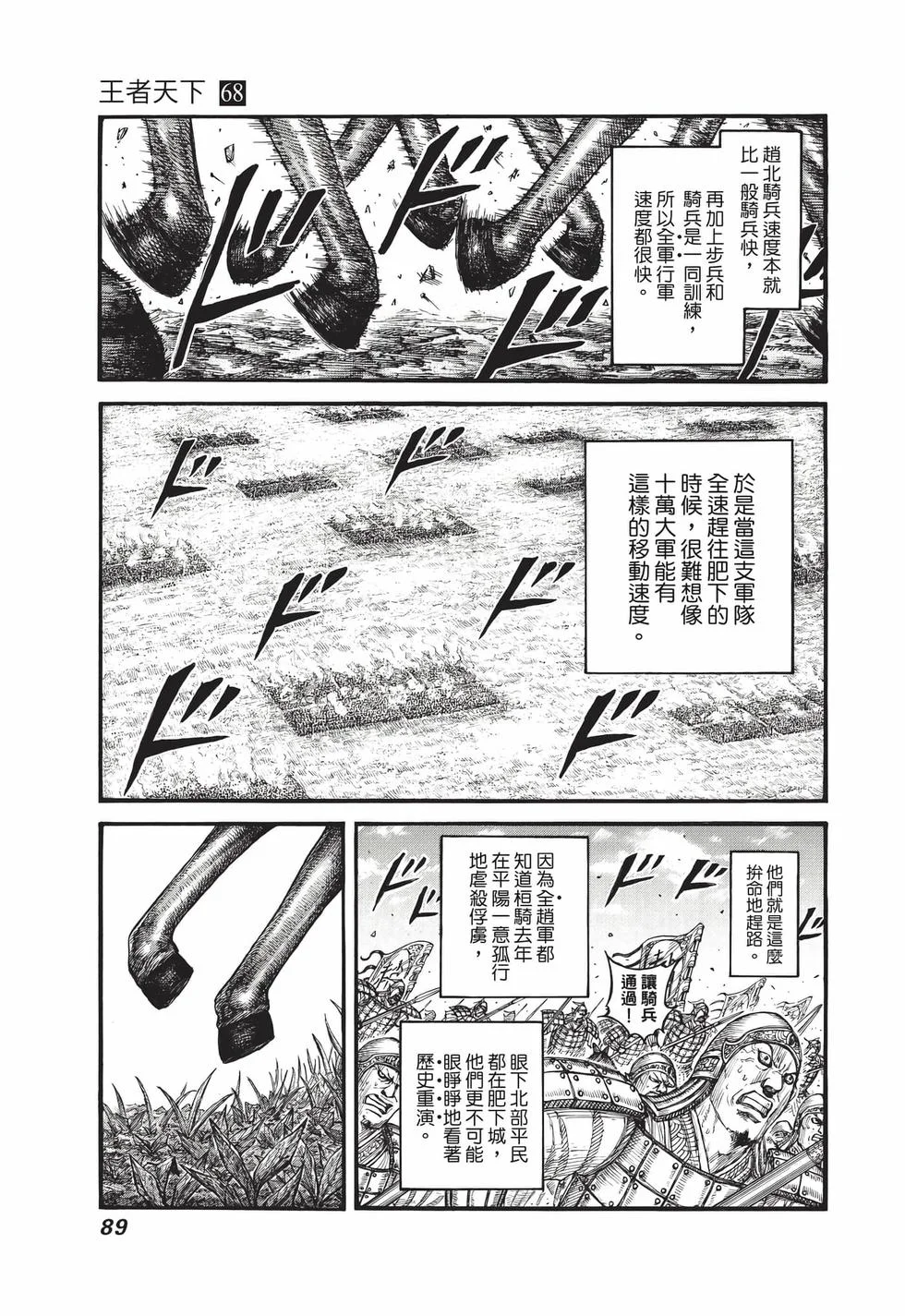 第267页