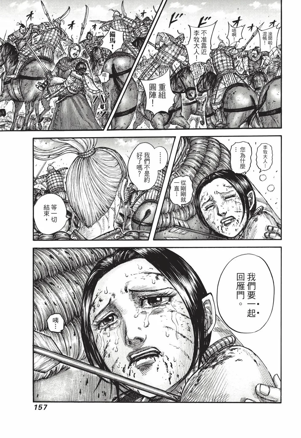 第471页
