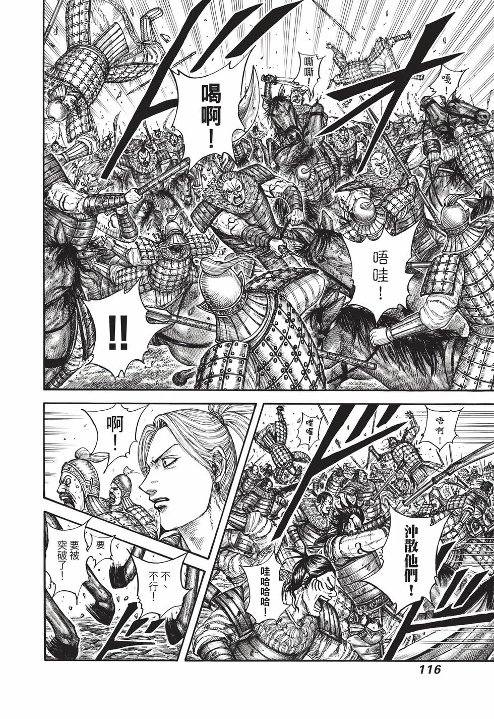 第348页
