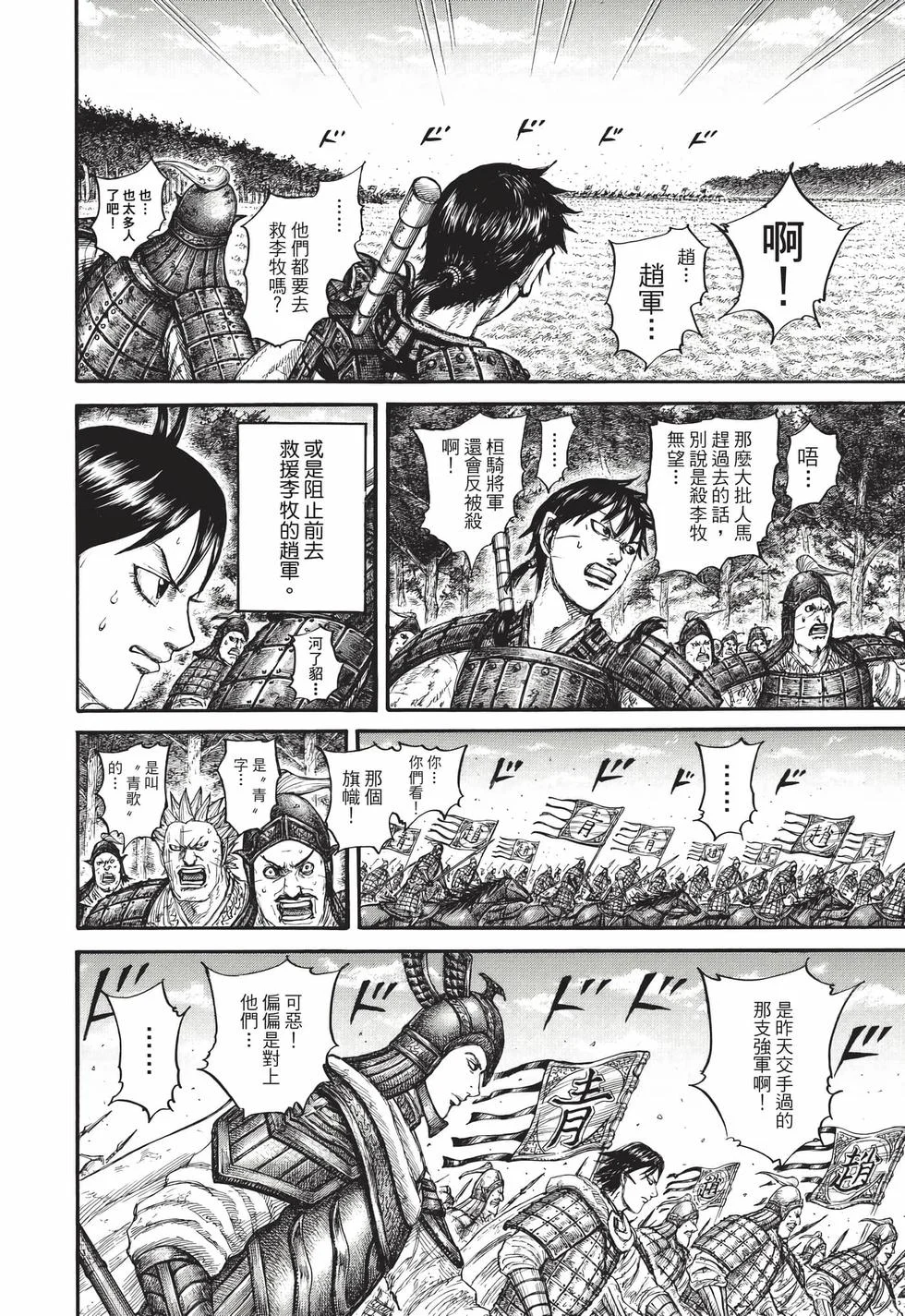 第402页