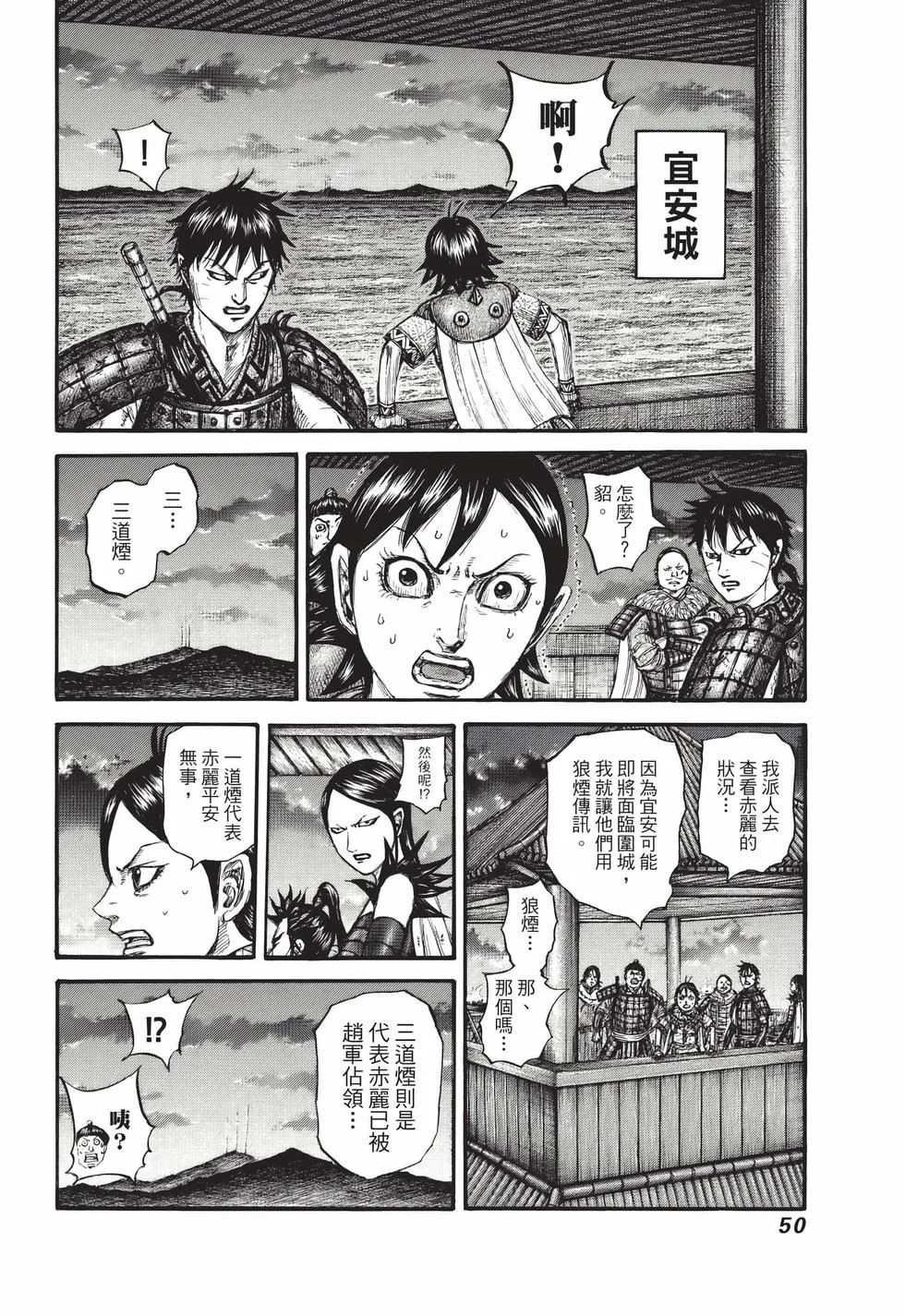第150页