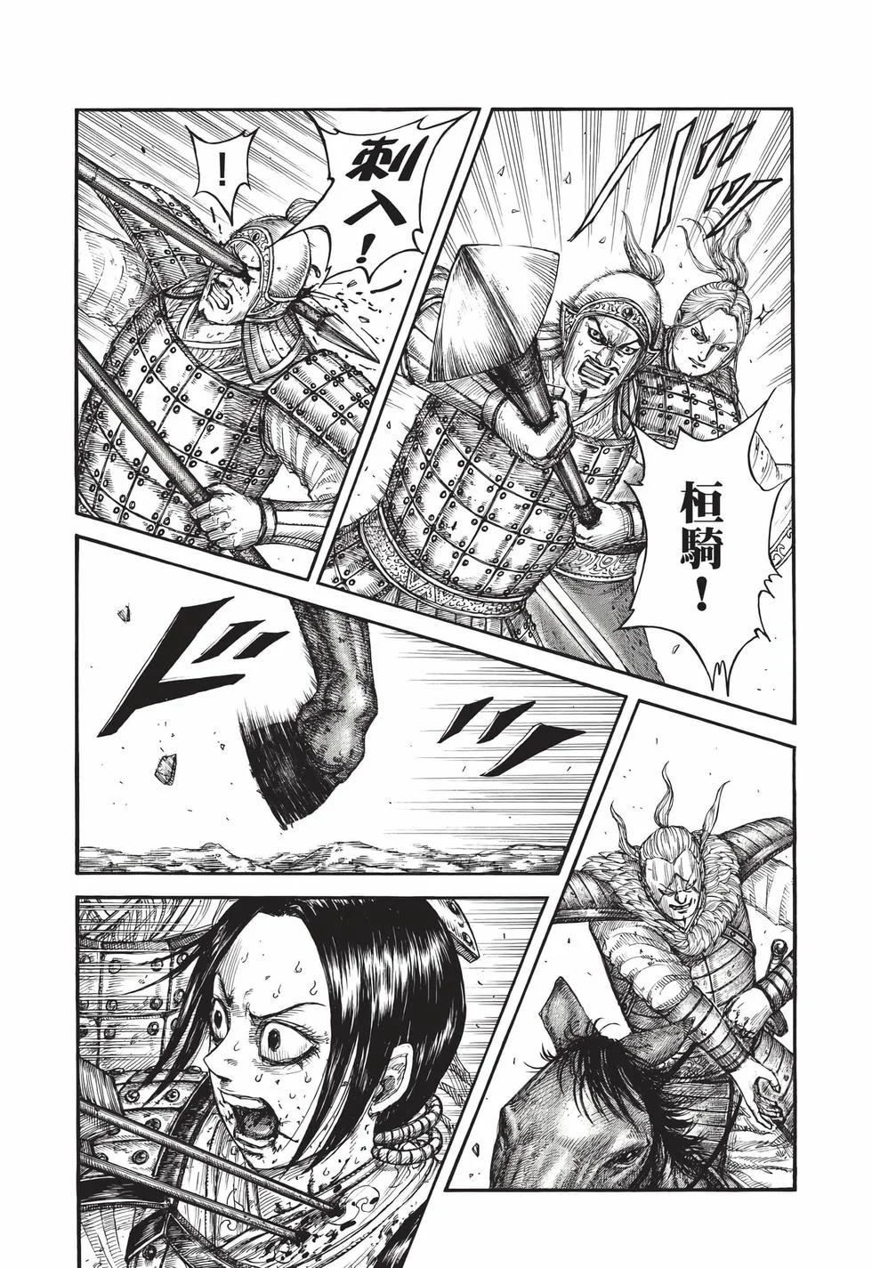 第558页