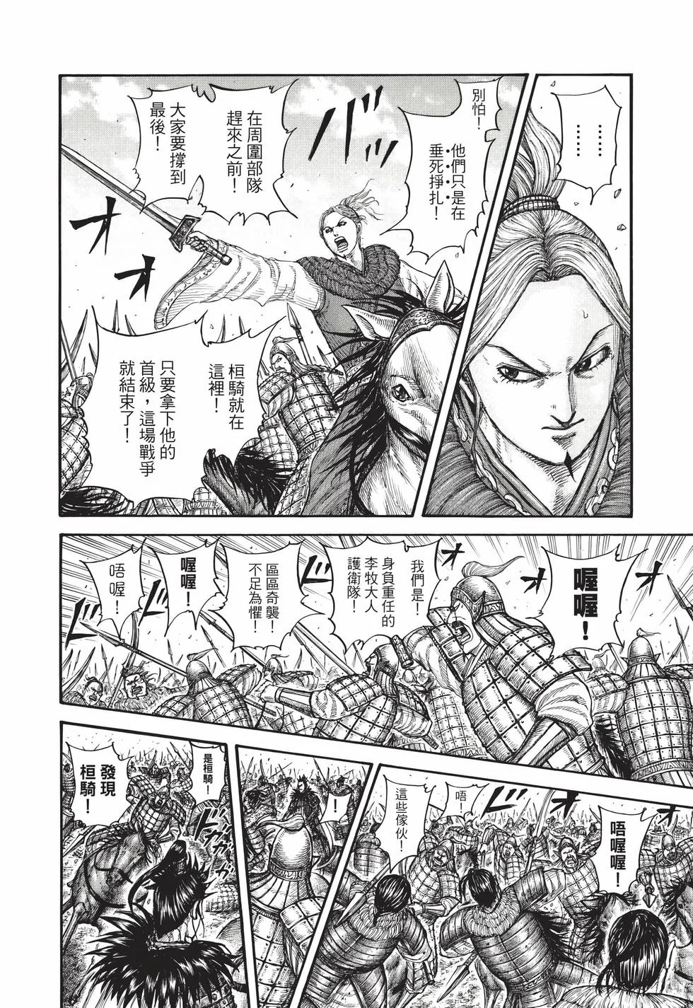 第366页