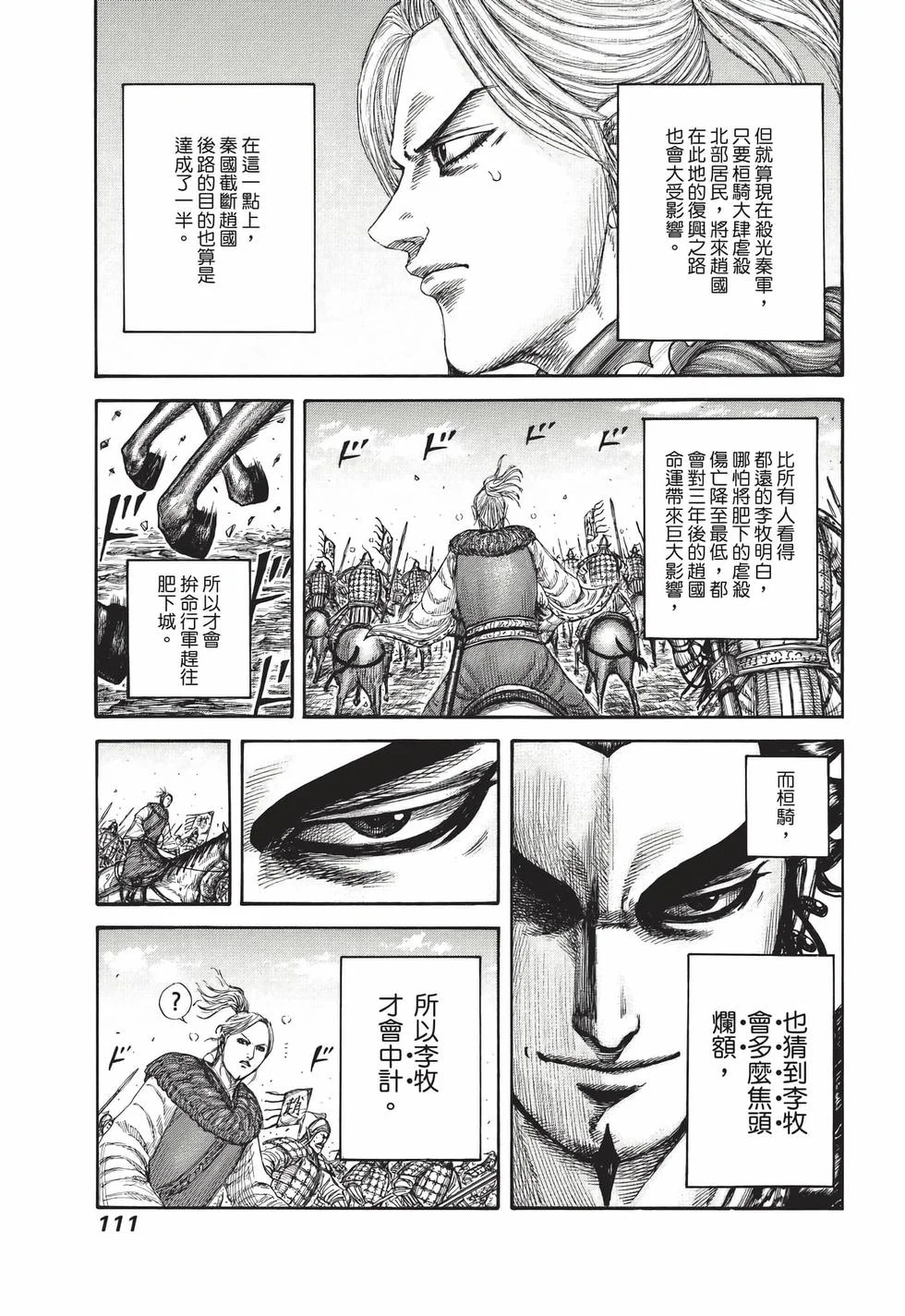 第333页