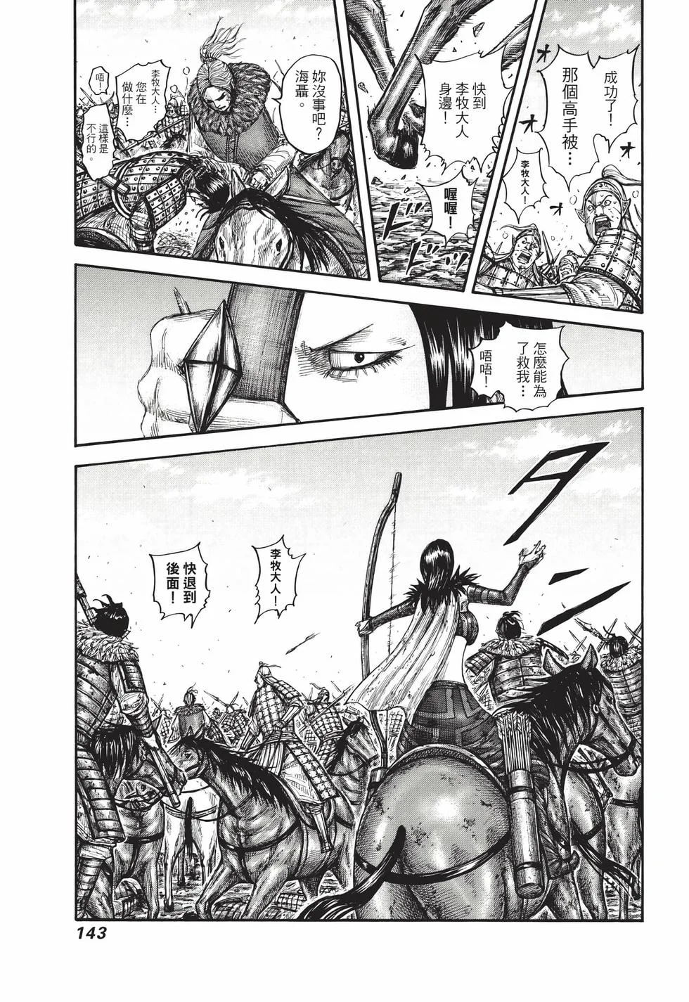 第429页