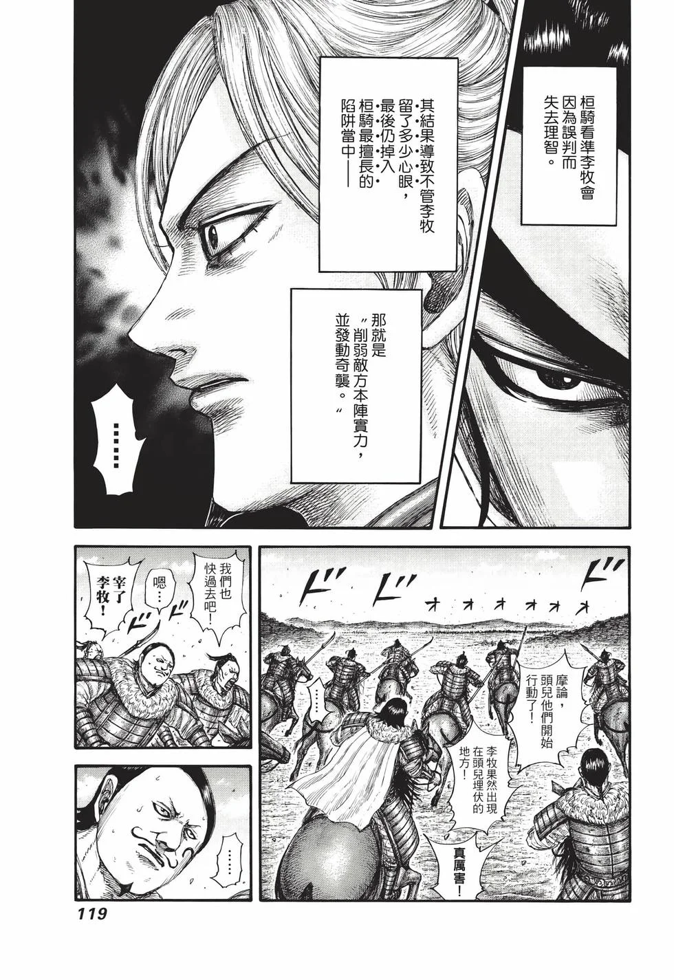 第357页