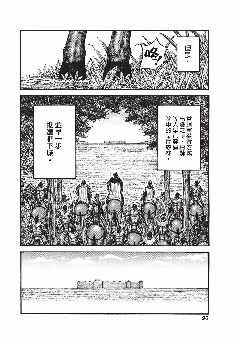 第270页
