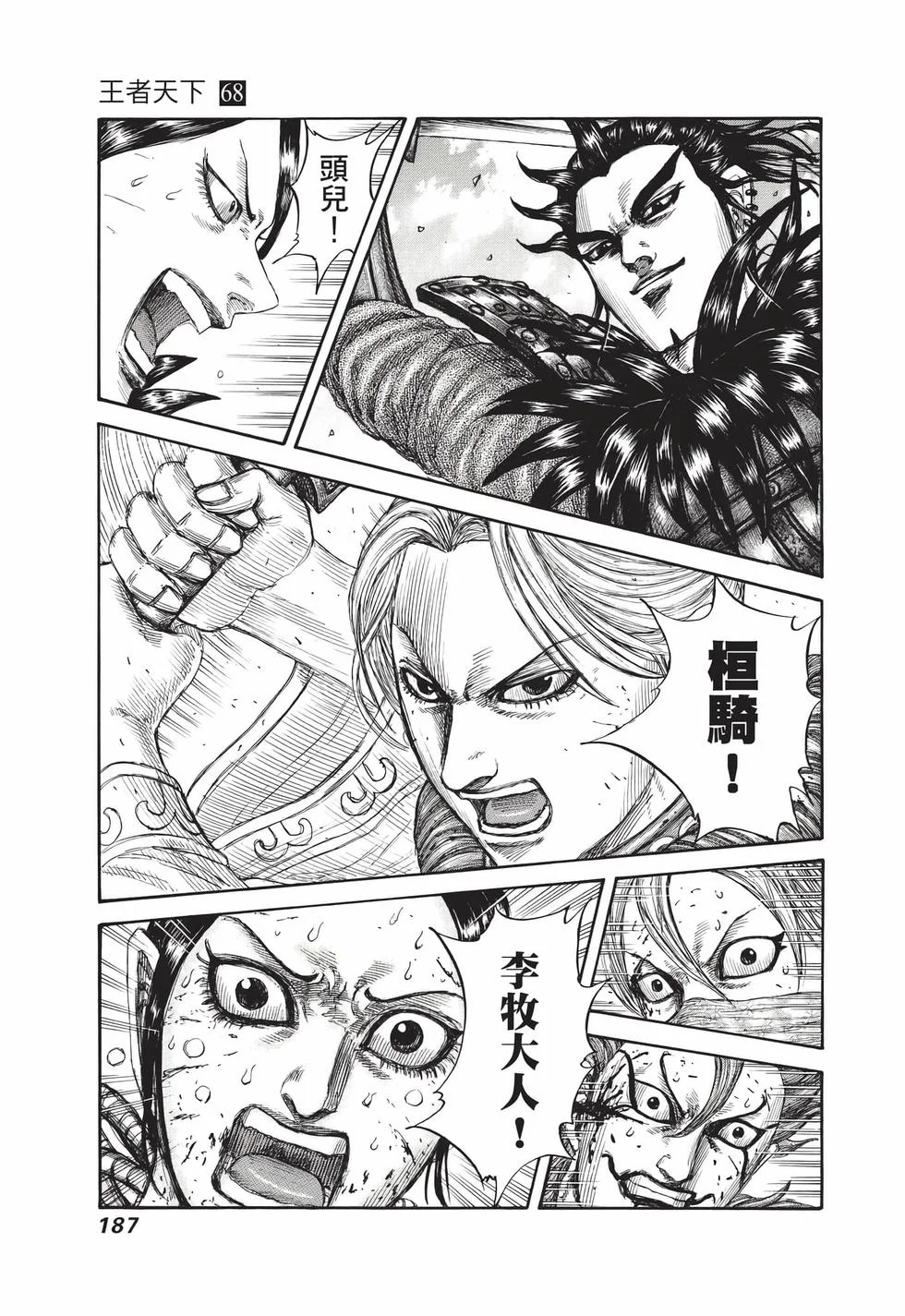 第561页