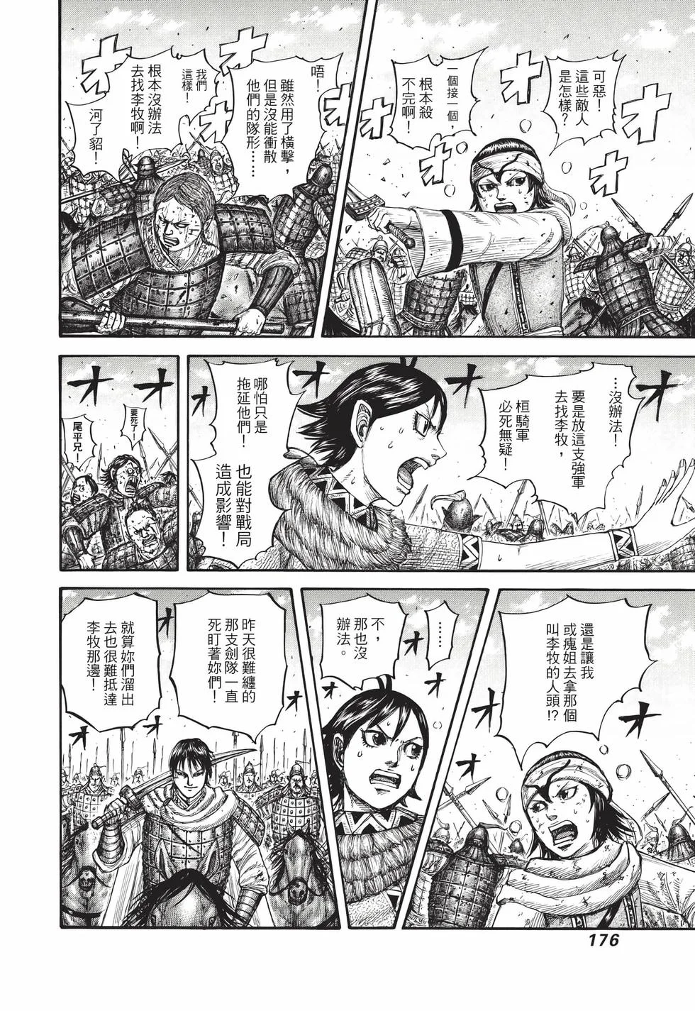 第528页