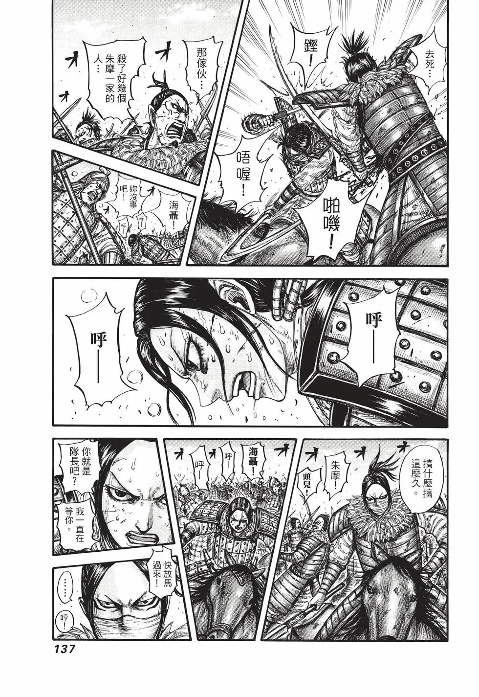 第411页