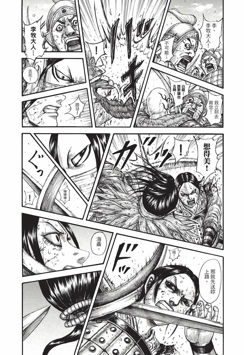 第423页