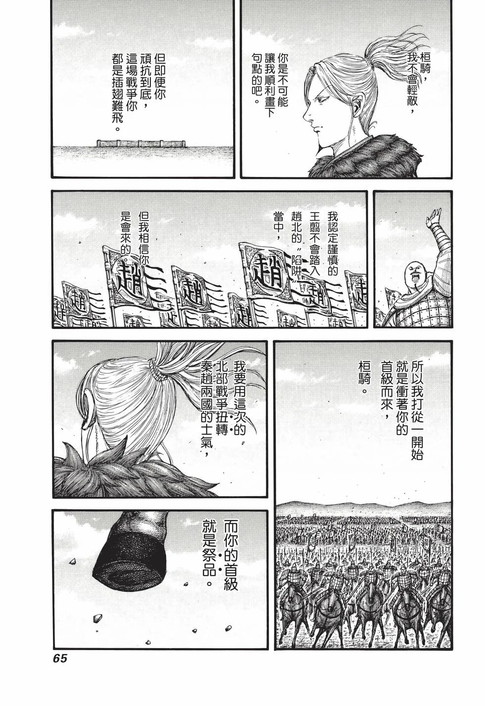 第195页