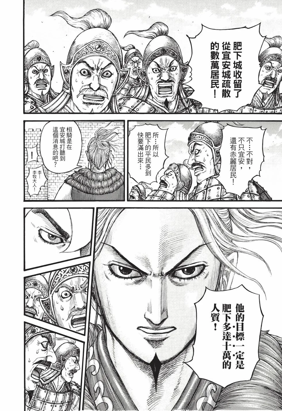 第246页