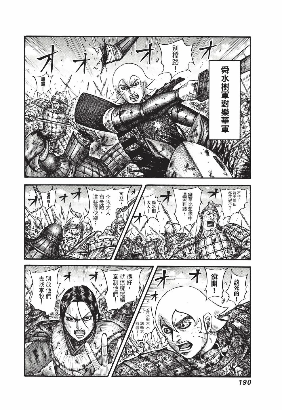 第570页