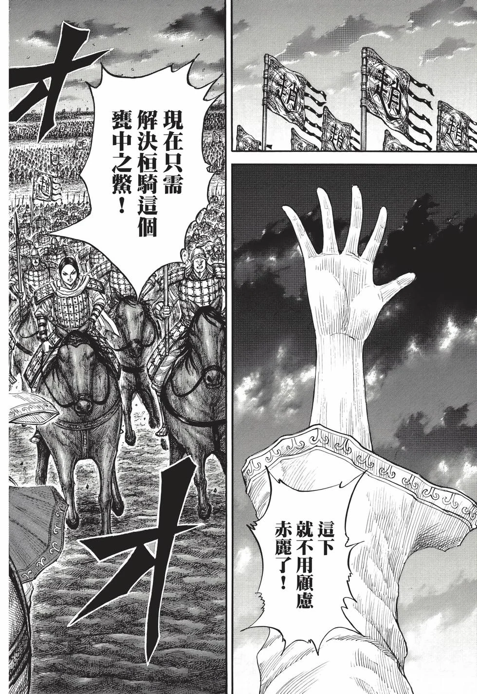 第138页