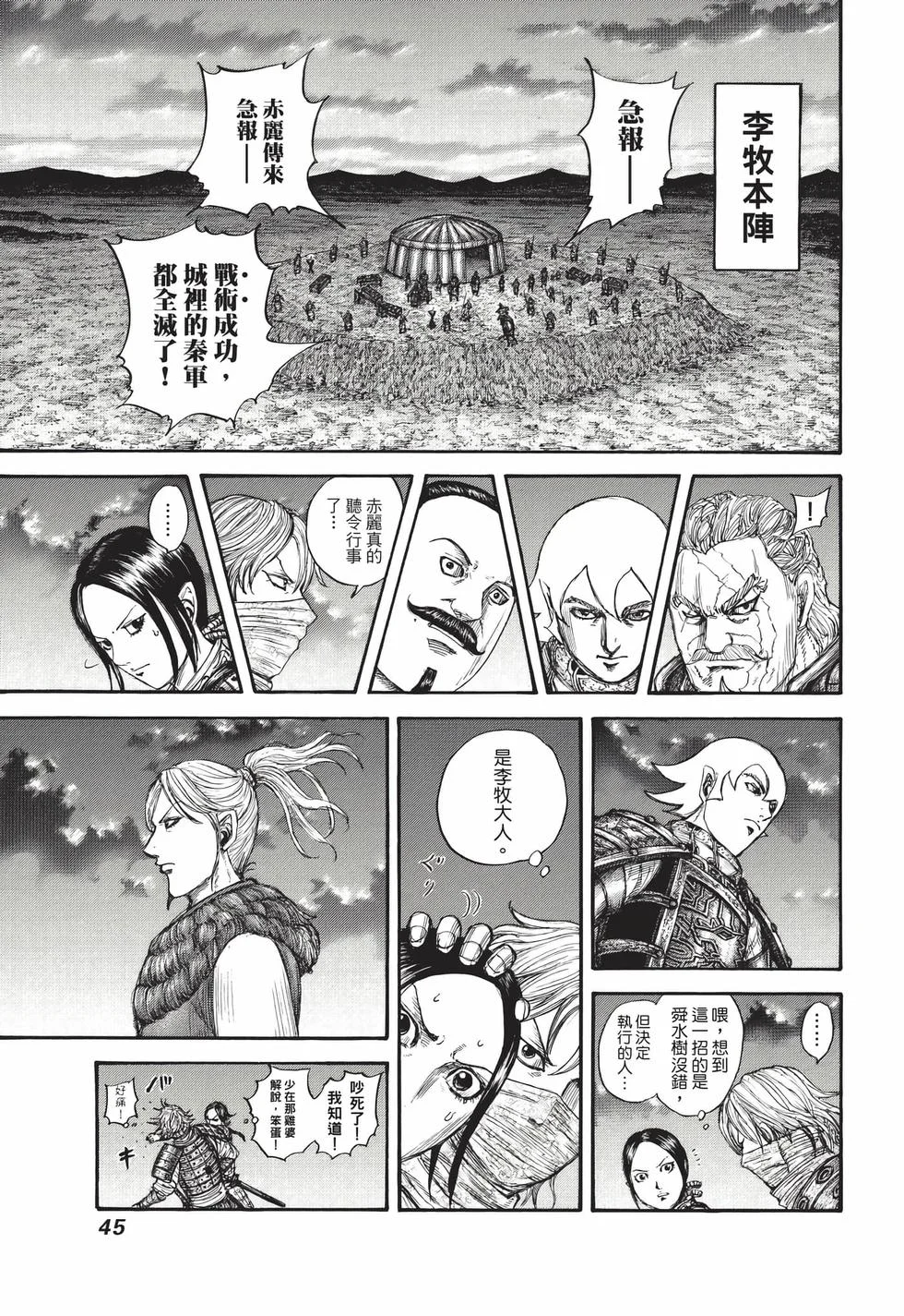 第135页