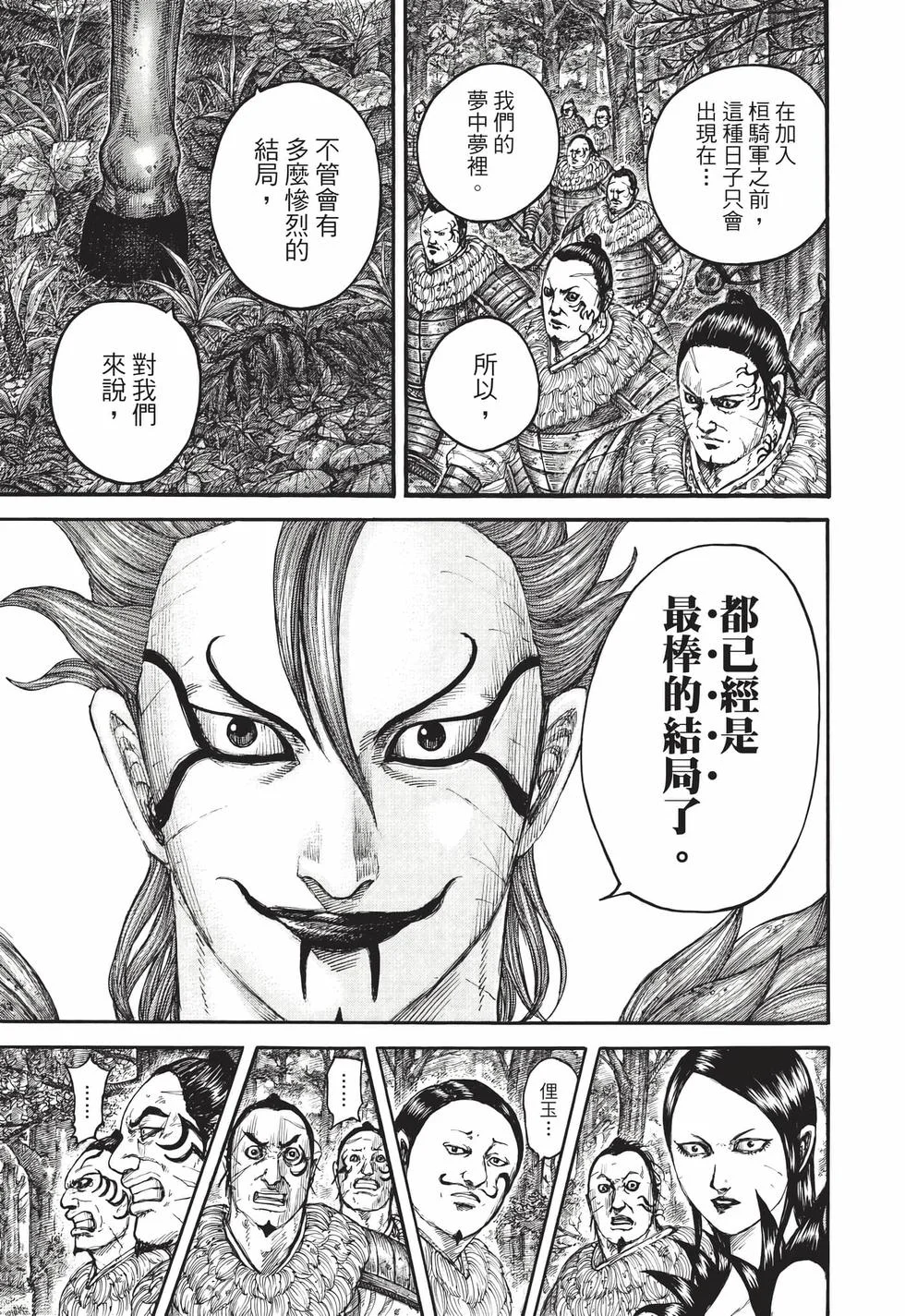 第285页