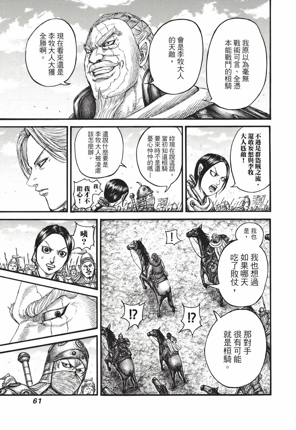 第183页