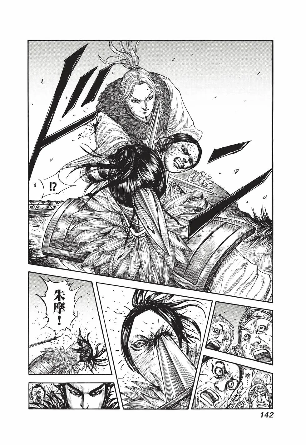 第426页