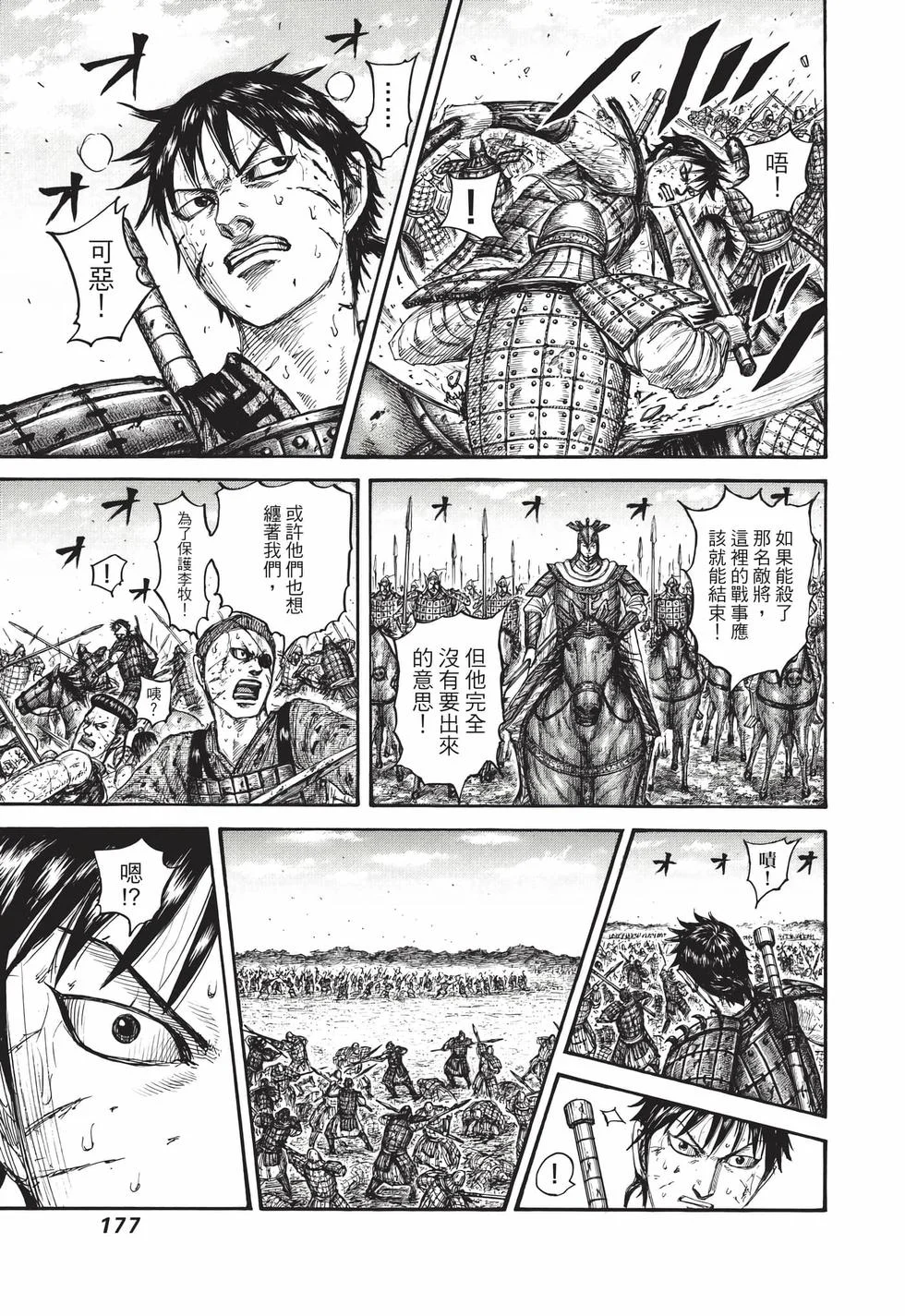 第531页