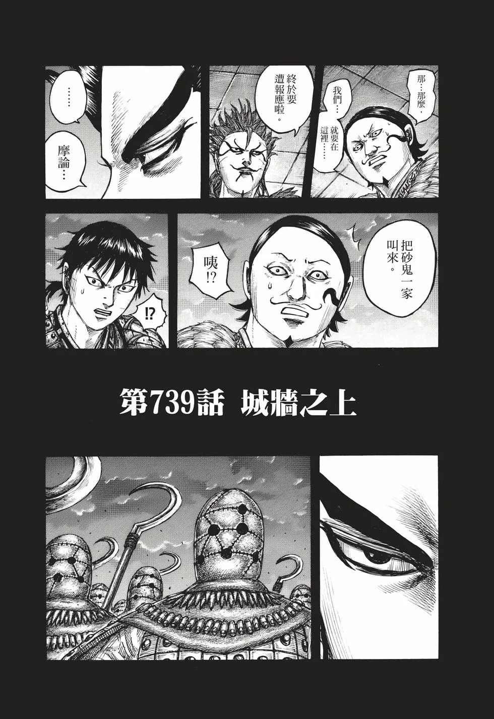第204页