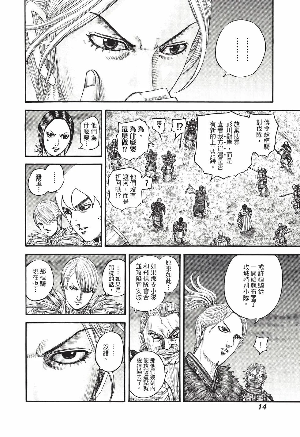 第42页