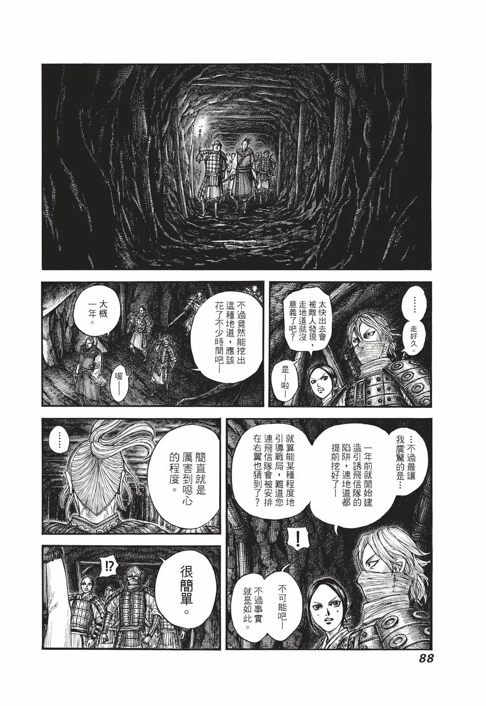 第264页