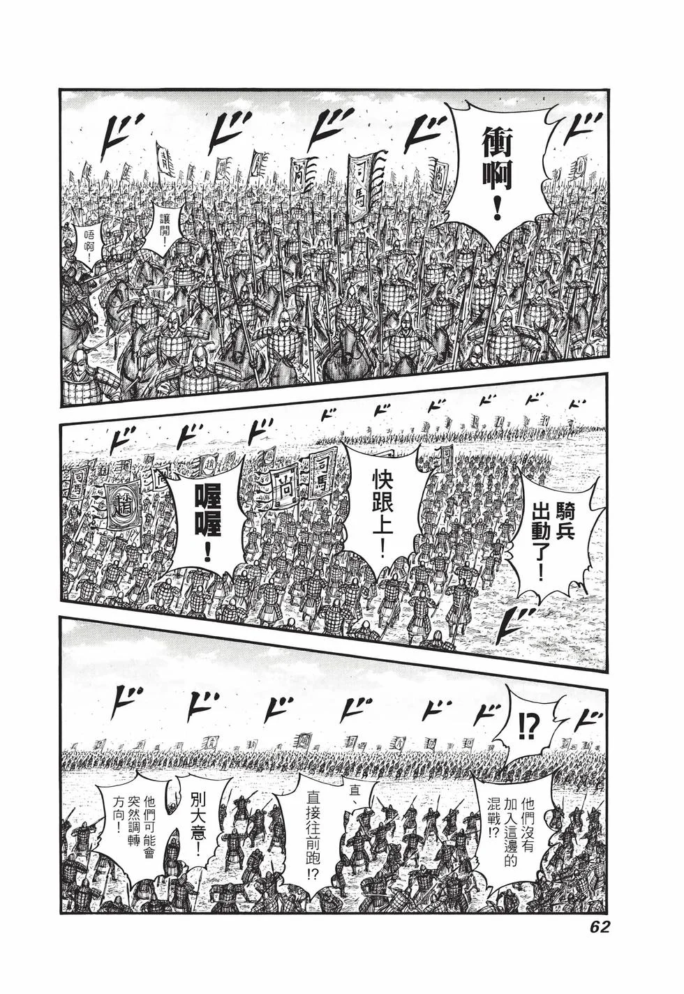 第186页