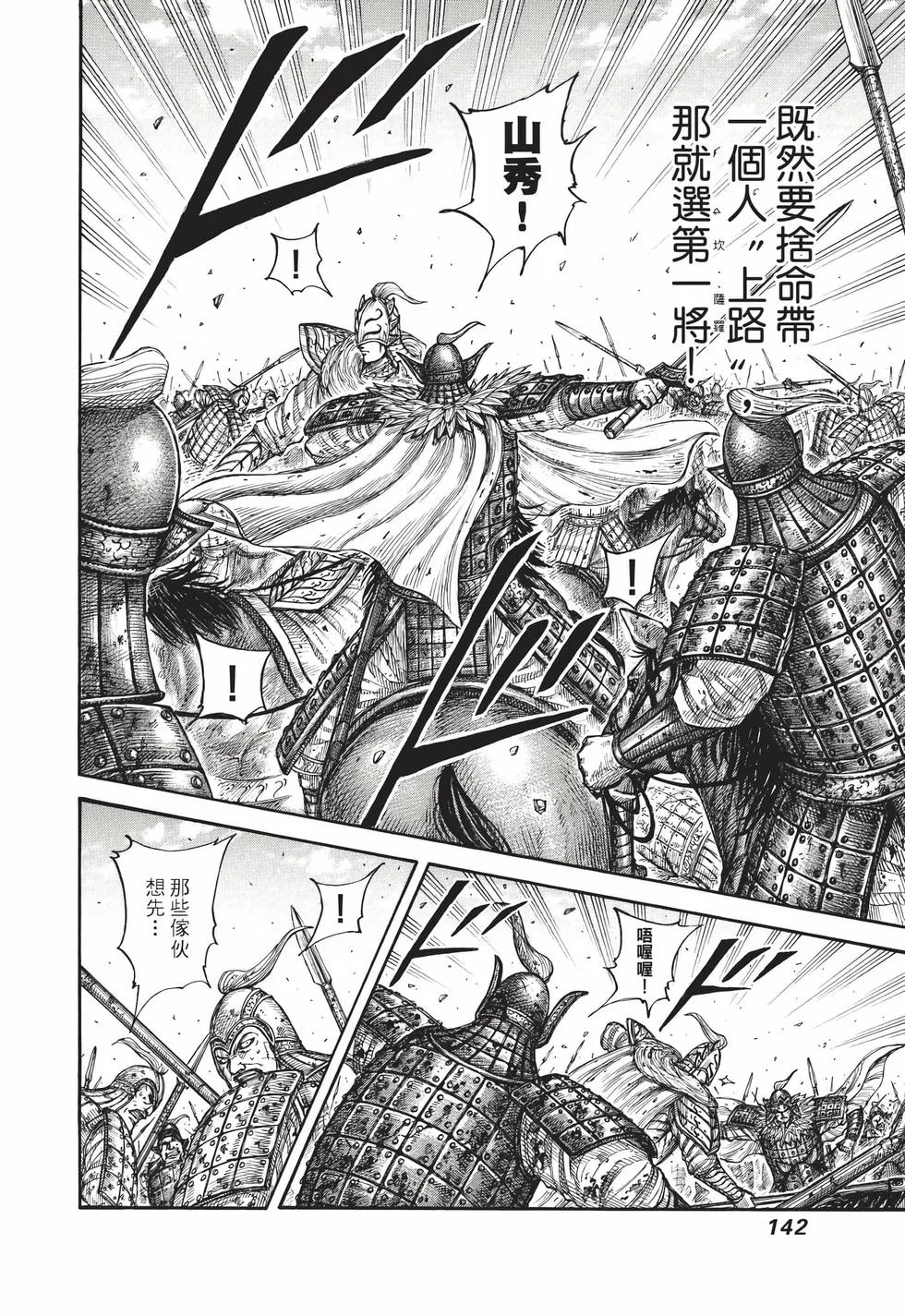 第426页