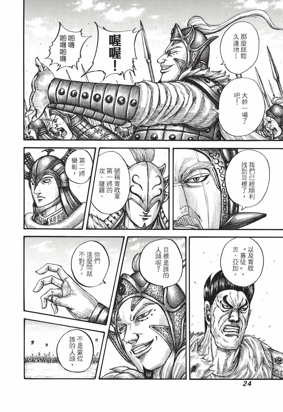 第72页
