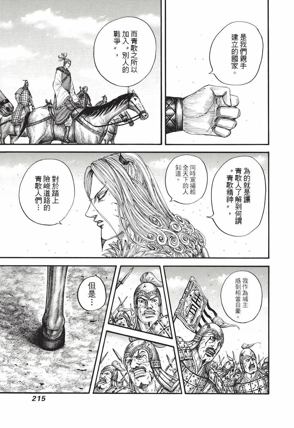 第645页