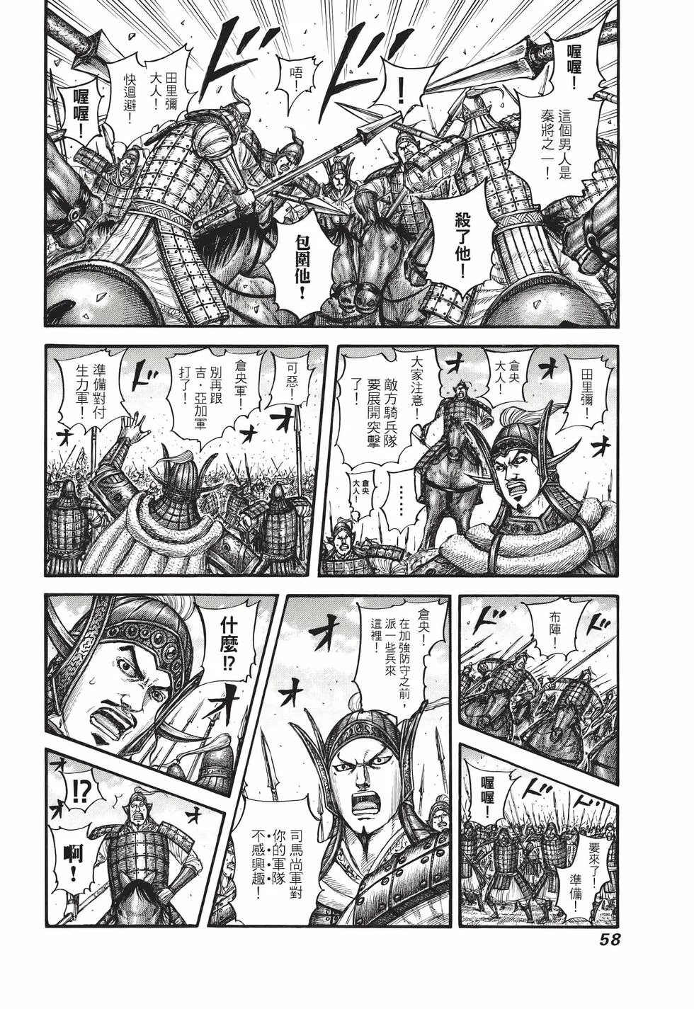 第174页