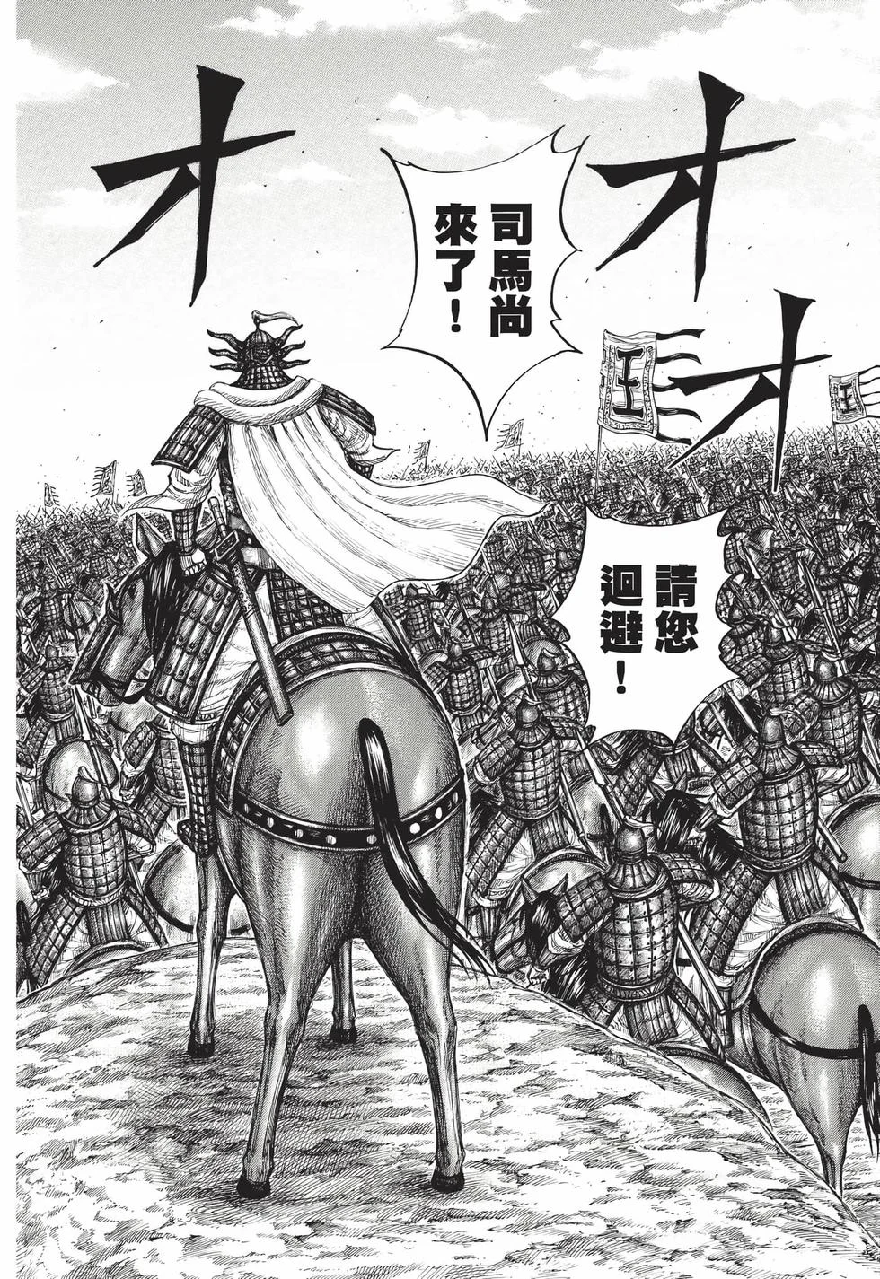 第582页